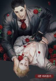 Into the Rose Garden Yaoi Omegaverse BL Manhwa Smut