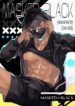 MASKED=BLACK Yaoi Smut BL Manga (1)