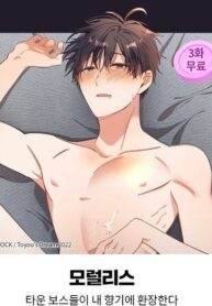 MORALLESS Yaoi Omegaverse BL Mafia Manhwa