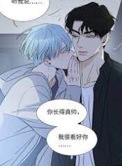 Fuzhai Guanxi Yaoi Cohabitation BL Manhua