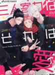 Jujutsu Kaisen dj Yaoi Uncensored BL Threesome Manhwa (1)