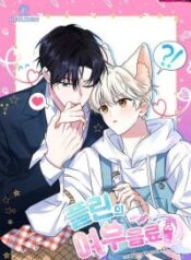 The Fox’s Love Refresher yaoi cute uke manhwa