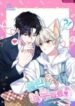 The Fox’s Love Refresher yaoi cute uke manhwa