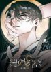 shadow-under-the-moon