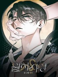 shadow-under-the-moon