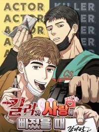 when-the-killer-falls-in-love
