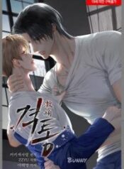 Excruciating pain yaoi smut bl manhwa
