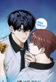 Heavy Rain Warning yaoi bl manhwa smut